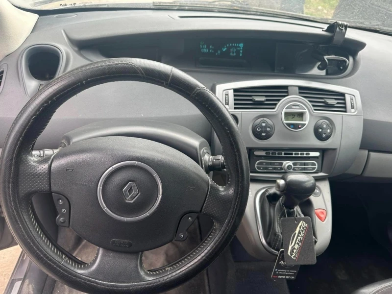 Renault Megane, снимка 7 - Автомобили и джипове - 51149444