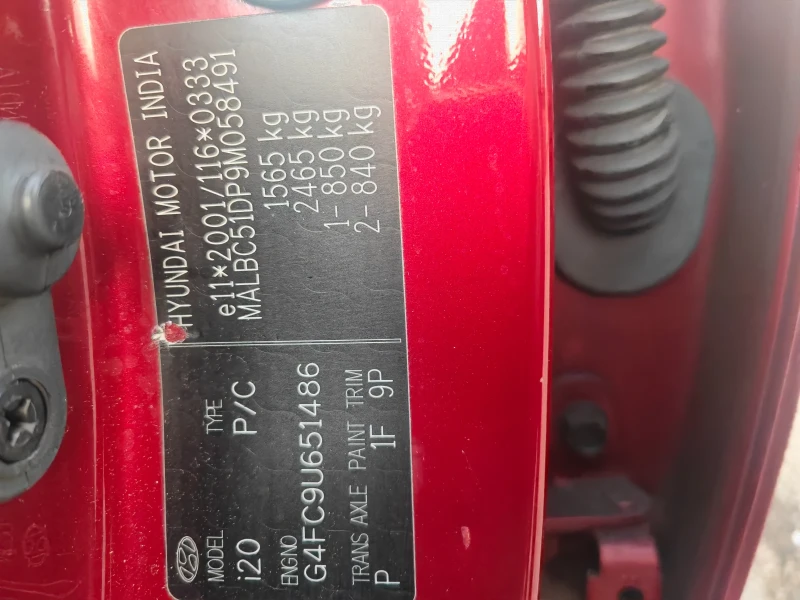 Hyundai I20 1.6-Auto-CH, снимка 7 - Автомобили и джипове - 52876396