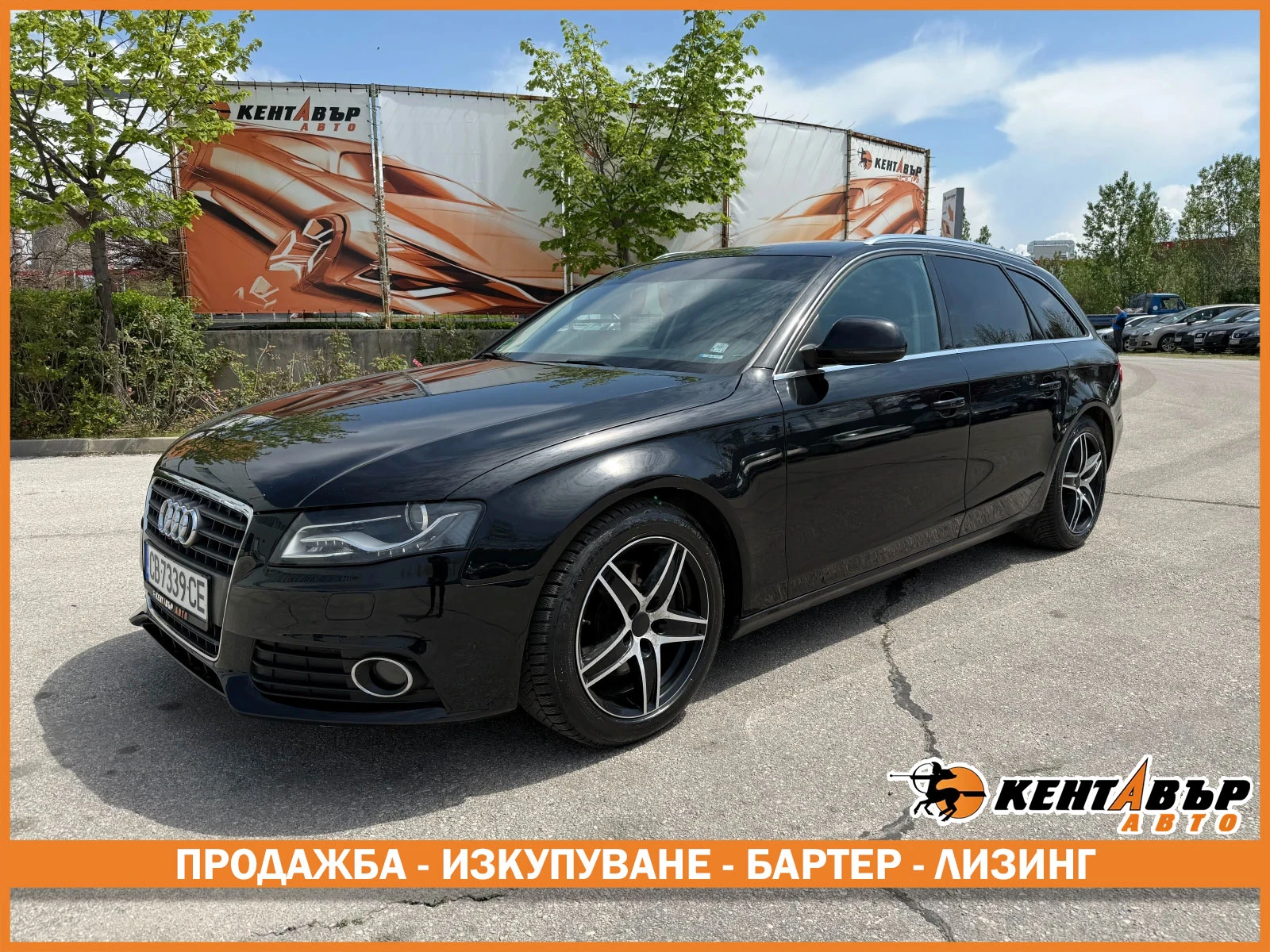Audi A4 1.8i 160 к.с. | Mobile.bg — изображение 1