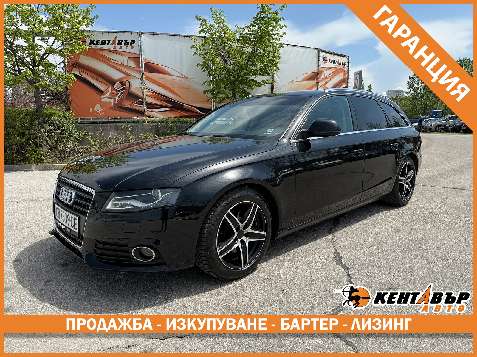 Audi A4 1.8i 160 �.�./�������� 6 ������  | Mobile.bg � ����������� 1