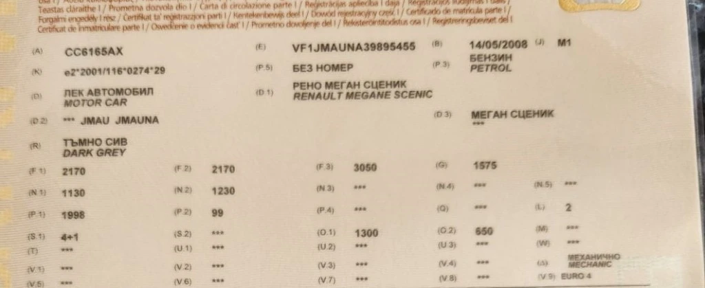 Renault Megane  - изображение 8