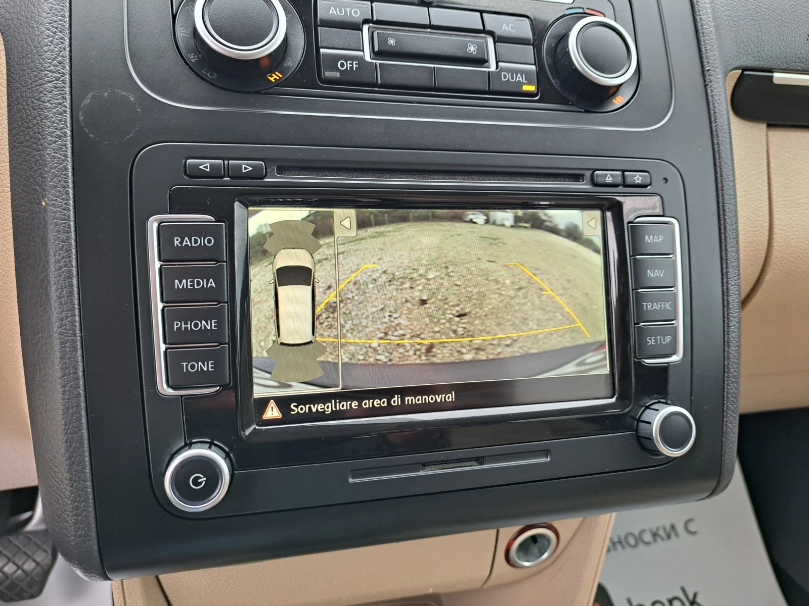 VW Touran 2.0 TDI 140k.c  | Mobile.bg � ����������� 15