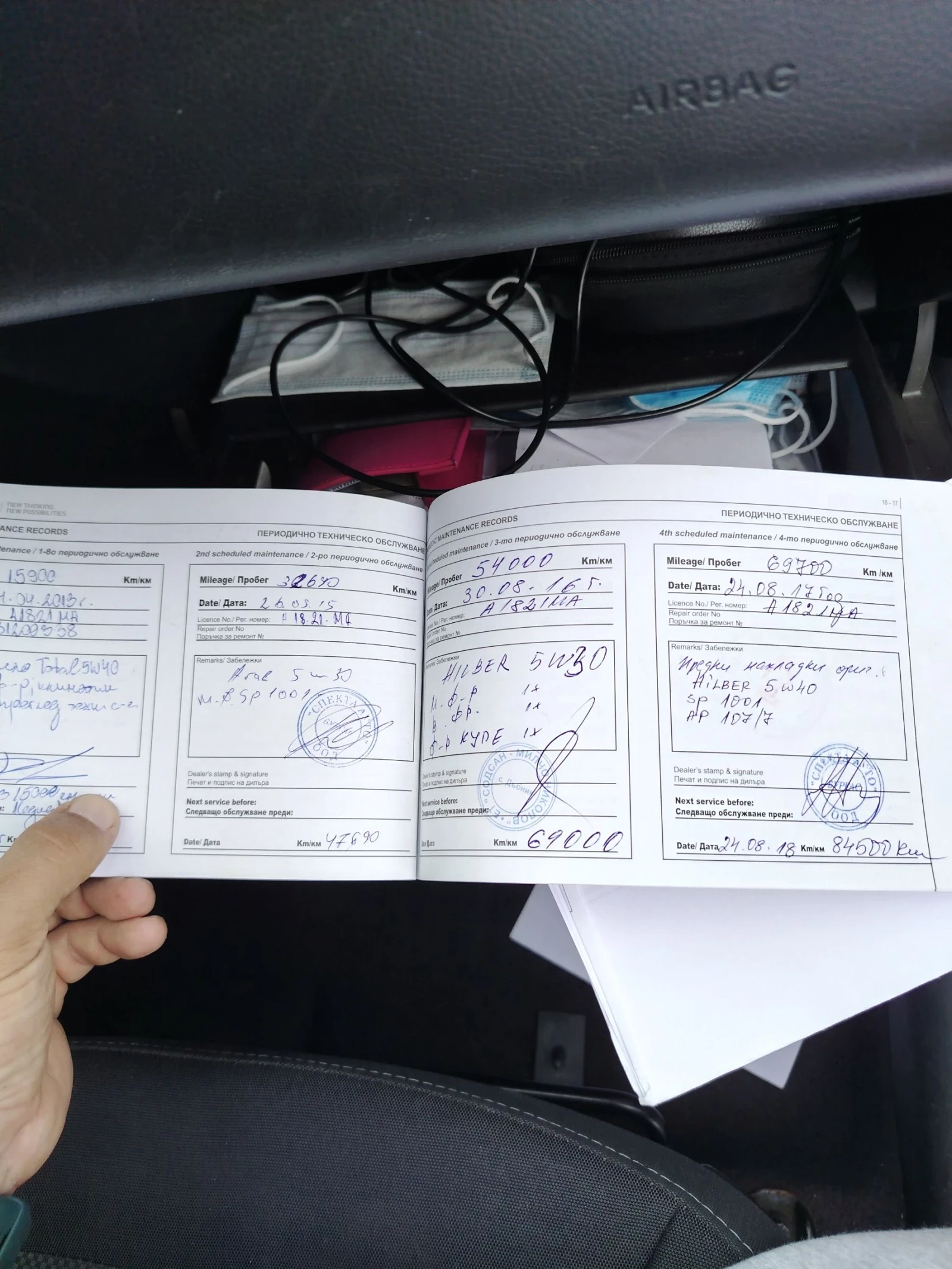 Hyundai I20 1.2 Газ, купуван от България, снимка 14 - Автомобили и джипове - 54088004