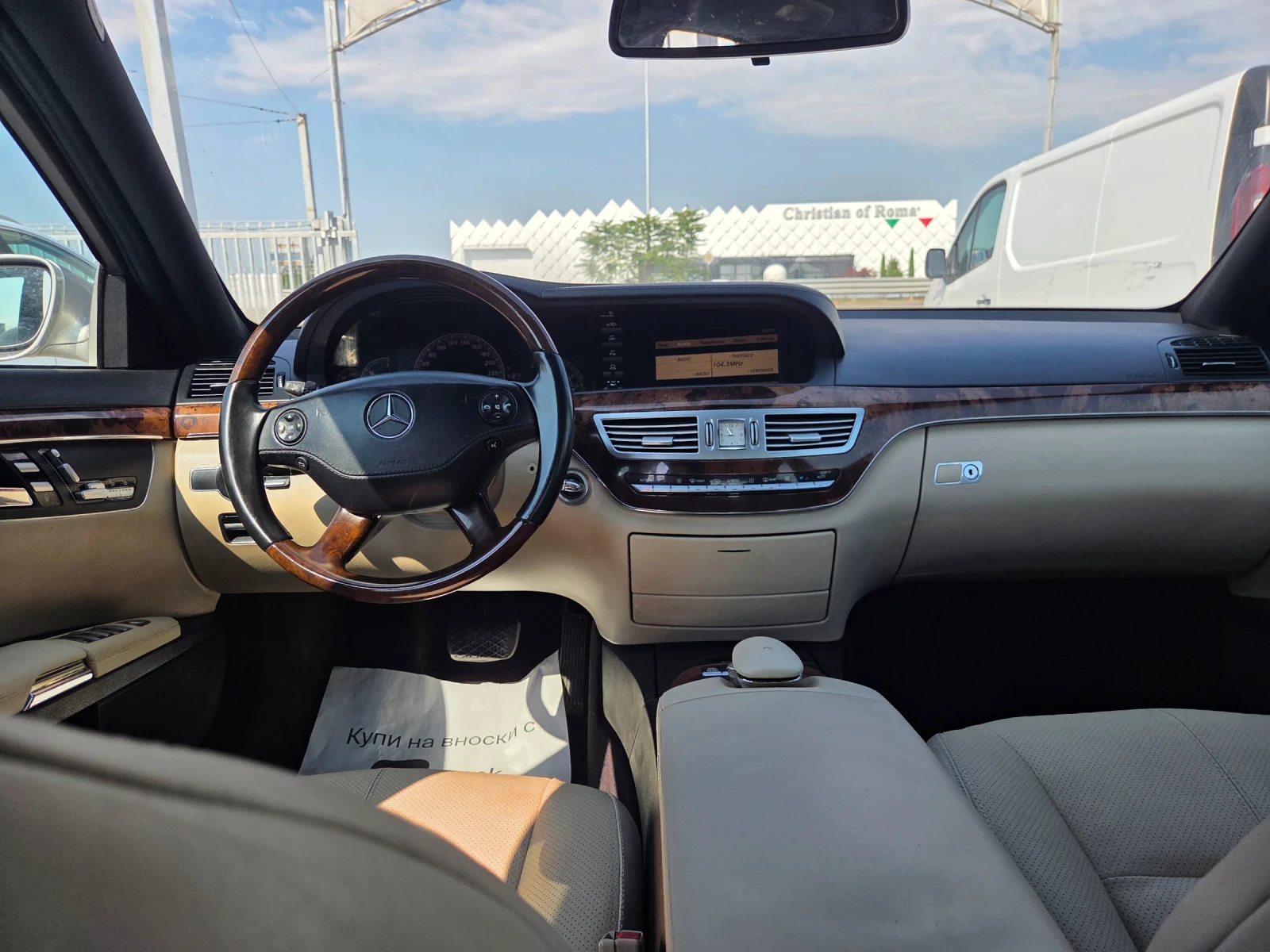 Mercedes-Benz S 320 3.2CDi/������ | Mobile.bg � ����������� 7