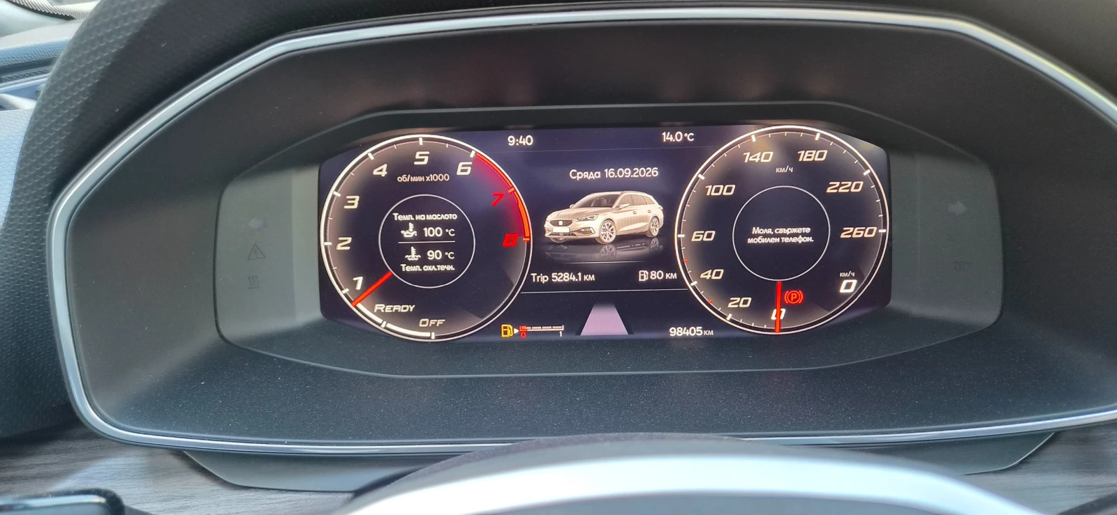 Seat Leon Xcellence  LED DIGITAL КОЖА 98 000км., снимка 12 - Автомобили и джипове - 56093615