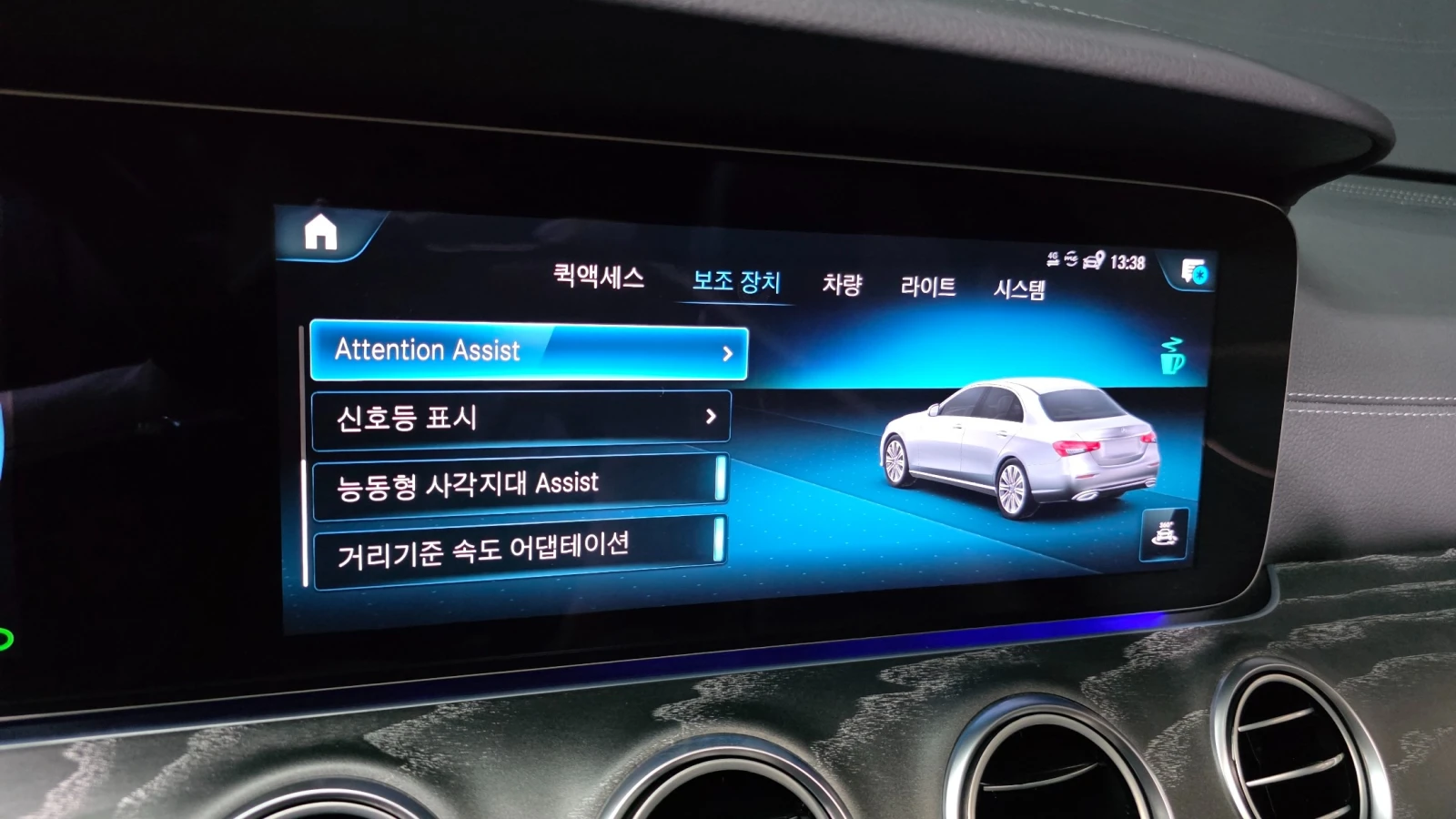 Mercedes-Benz E 350 W1KZF8GB7MA958599 E-Class W213 E350 4MATIC AMG Lin, снимка 14 - Автомобили и джипове - 56098736