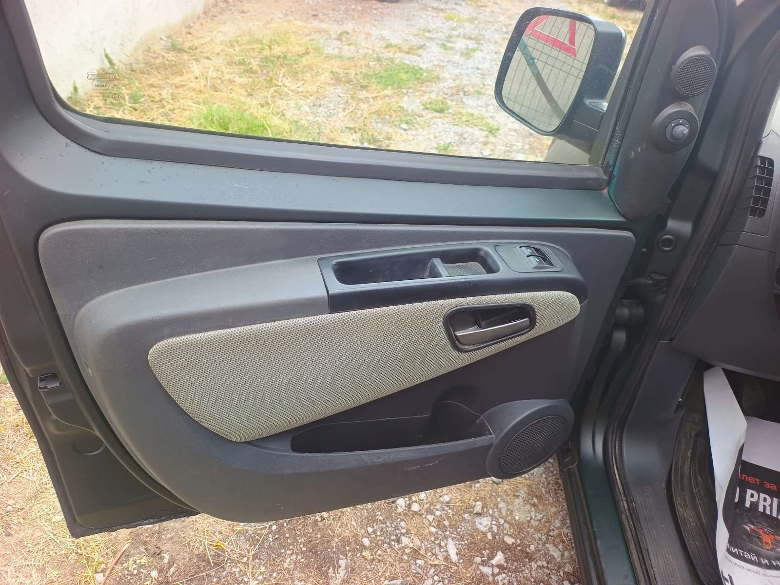 Fiat Fiorino Qubo/Mjet/Климатик , снимка 14 - Автомобили и джипове - 56281784