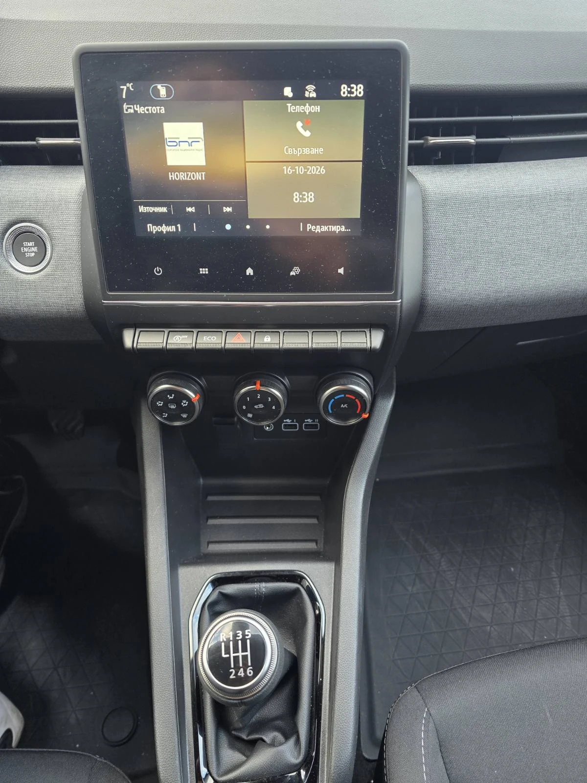 Renault Clio 1.0 TCe 100 LPG, снимка 10 - Автомобили и джипове - 56579316