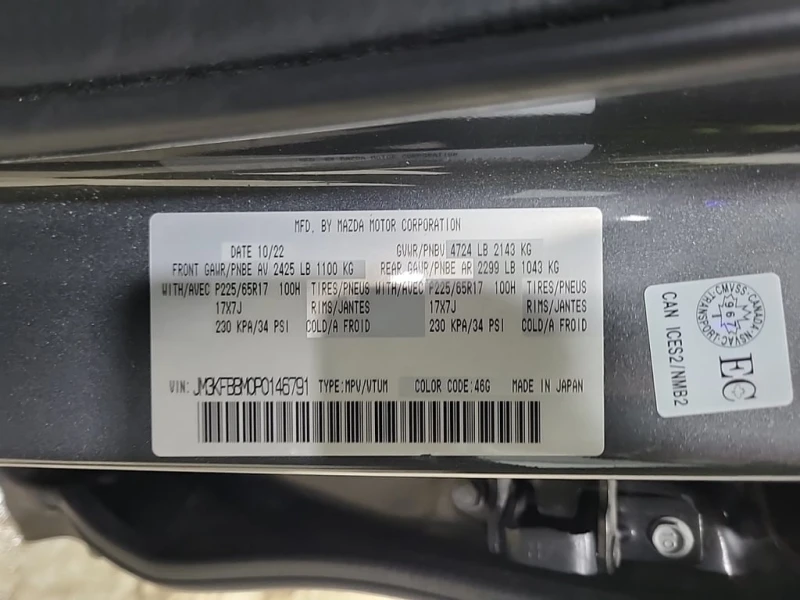 Mazda CX-5 * GX * CARFAX * , снимка 15 - Автомобили и джипове - 53027406