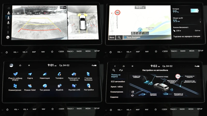 Hyundai Tucson 1.6 T-GDi PREMIUM Plug-in Hybrid 4x4 Automatic, снимка 14 - Автомобили и джипове - 53355407