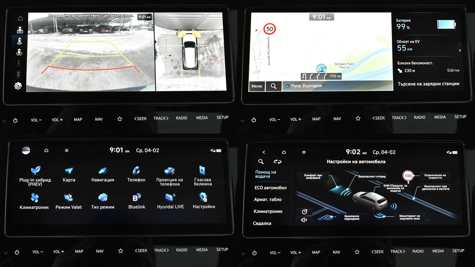 Hyundai Tucson 1.6 T-GDi PREMIUM Plug-in Hybrid 4x4 Automatic | Mobile.bg � ����������� 14