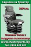Обява за продажба на Трактор New Holland Седалка с компресор  ~1 350 лв. - изображение 10