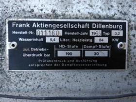 T-16, T-25, снимка 5