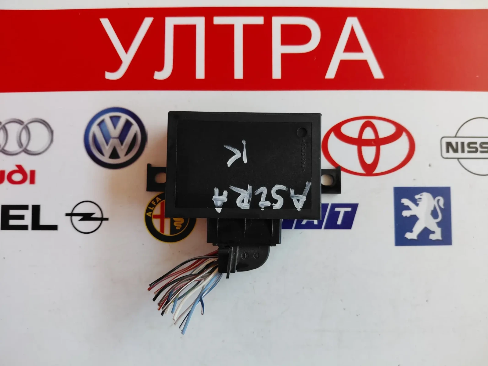 39110127 ��������� ����� AFL �� Opel Astra K  A2C84916003 | Mobile.bg � ����������� 2