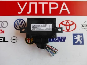 39110127 ��������� ����� AFL �� Opel Astra K  A2C84916003 | Mobile.bg � ����� ������ 1