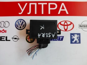 39110127 ��������� ����� AFL �� Opel Astra K  A2C84916003 | Mobile.bg � ����� ������ 2
