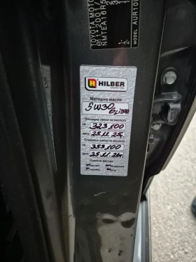 Toyota Corolla verso Ван, снимка 6