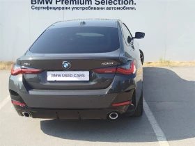 Обява за продажба на BMW 430 xDrive Гран Купе ~ 125 000 лв. - изображение 1