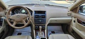 Обява за продажба на Mercedes-Benz C 220 2.2cdi 170k.c* Avtom* UNIKAT*  ~11 550 лв. - изображение 7