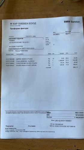 BMW 530 530 | Mobile.bg    12