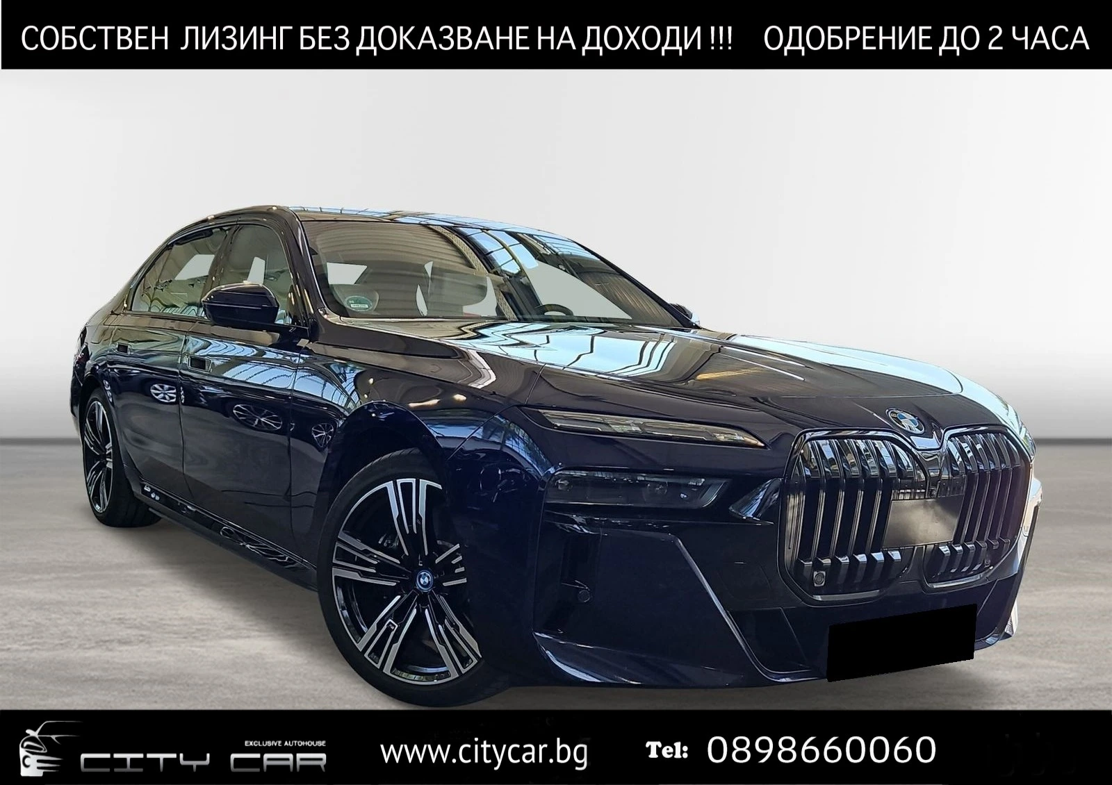 BMW i7 xDrive60/ M-SPORT PRO/ EXECUTIVE/ B&W/ ICONIC GLOW - [1] 