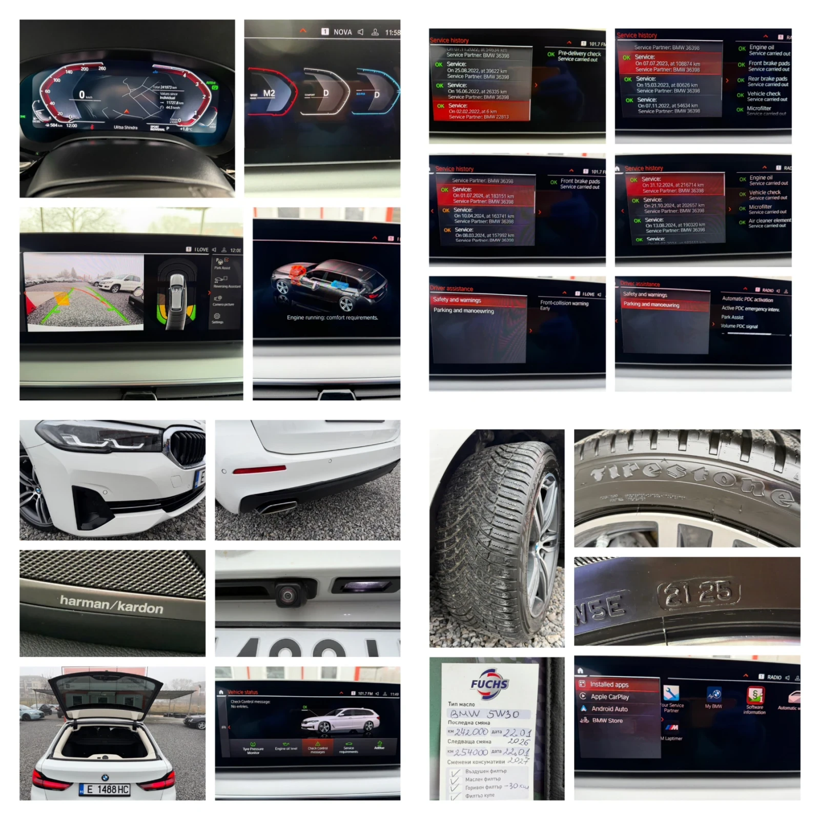 BMW 520 Mild Hybrid, X-Drive, Facelift 2022�.(G31). | Mobile.bg � ����������� 17