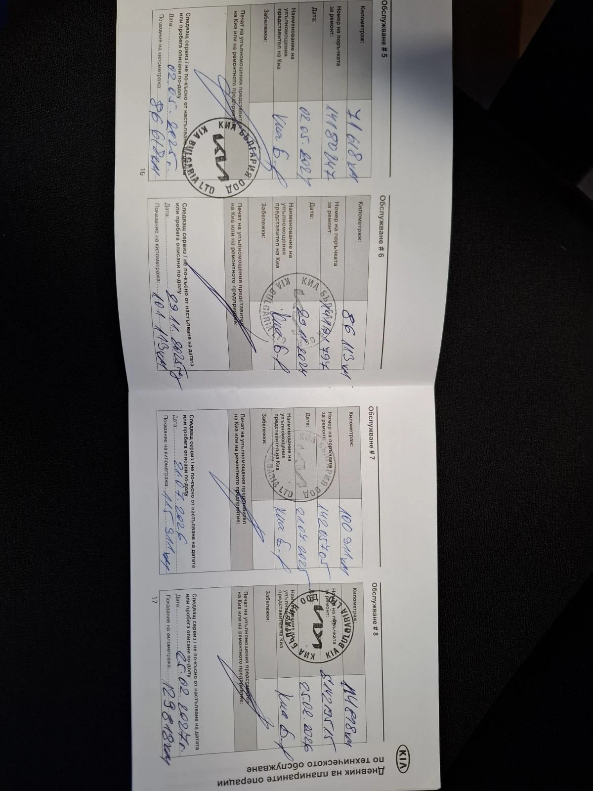 Kia Ceed 1.0 ТУРБО ГАРАНЦИЯ, снимка 12 - Автомобили и джипове - 53943224