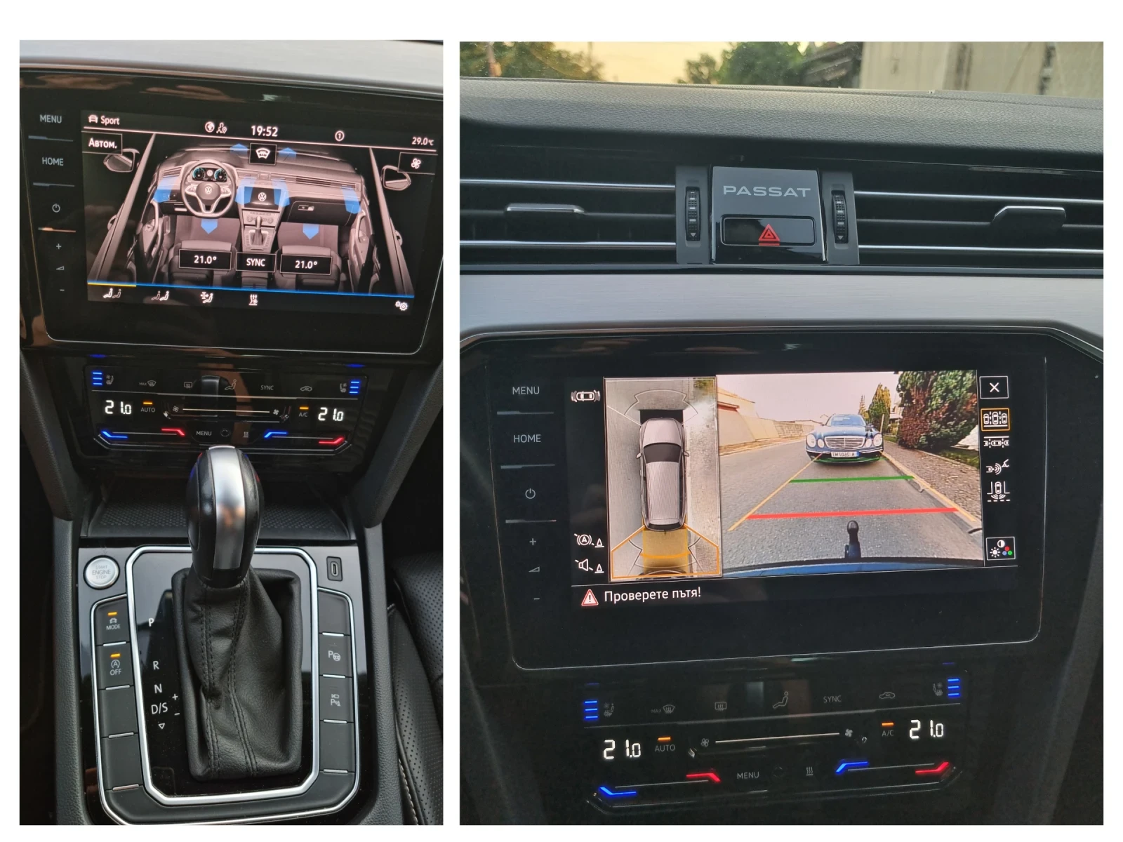 VW Alltrack  2.0 TDI 200 к.с | Фул екстри | , снимка 11 - Автомобили и джипове - 55503650