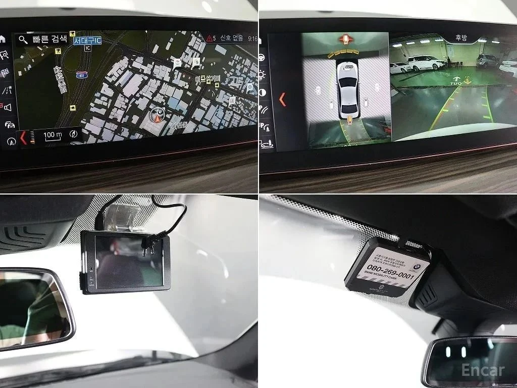 BMW 520, снимка 11 - Автомобили и джипове - 56714857