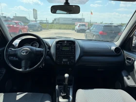 Toyota Rav4 2.0 D4D, снимка 15