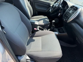 Toyota Rav4 2.0 D4D, снимка 12
