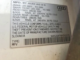 Audi Q7 3.0l Premium Plus, снимка 12