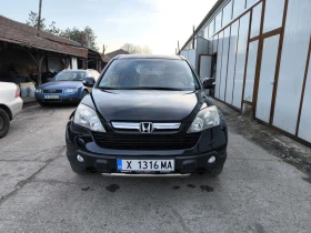 Honda Cr-v 2.0 Executive, снимка 6