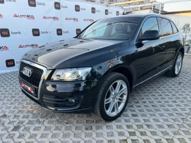 Audi Q5 3.0TDI-239= = 44= =  | Mobile.bg    6