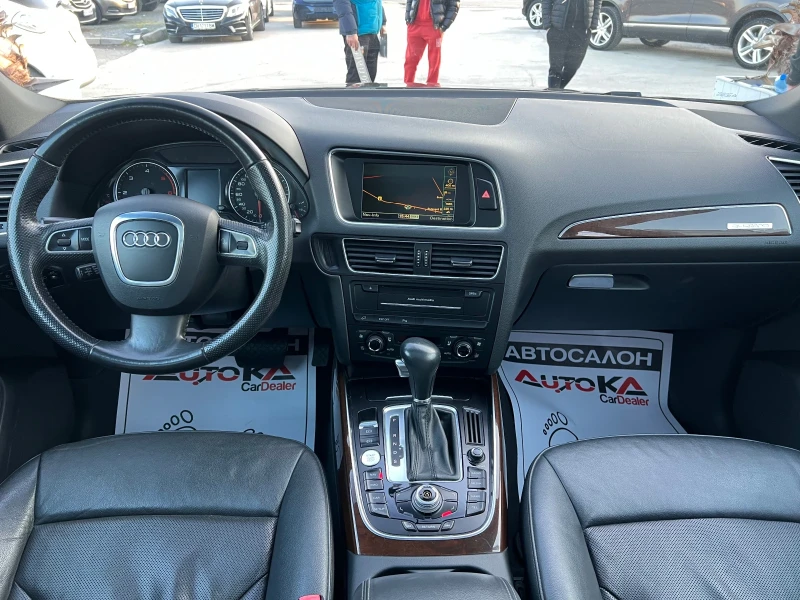 Audi Q5 3.0TDI-239кс= АВТОМАТ= 4х4= ОБДУХВАНЕ= ПАНОРАМА, снимка 12 - Автомобили и джипове - 48868752