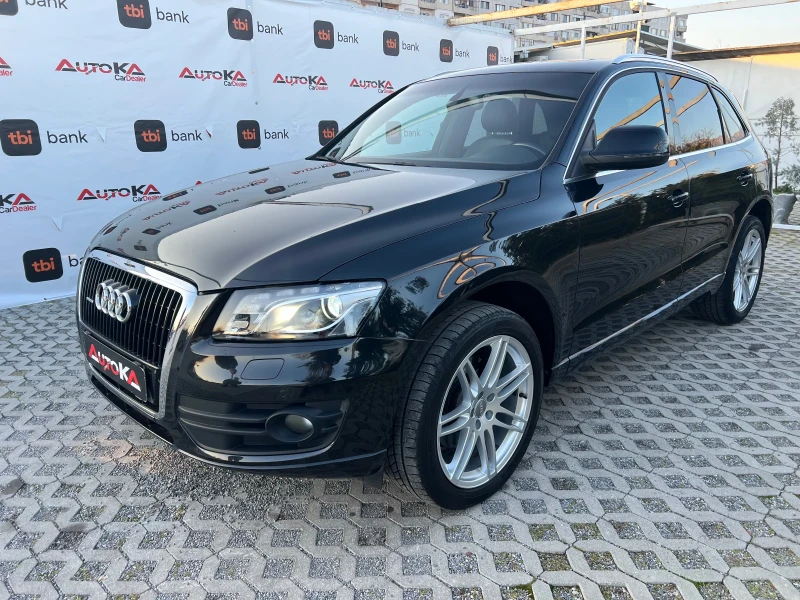 Audi Q5 3.0TDI-239кс= АВТОМАТ= 4х4= ОБДУХВАНЕ= ПАНОРАМА, снимка 6 - Автомобили и джипове - 48868752