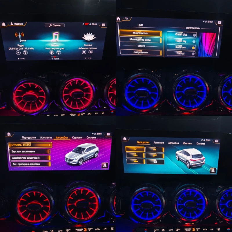 Mercedes-Benz EQA EQA250 AMG, АМБИЕНТ, ДИСТРОНИК, ФУЛ! , снимка 14 - Автомобили и джипове - 51345860