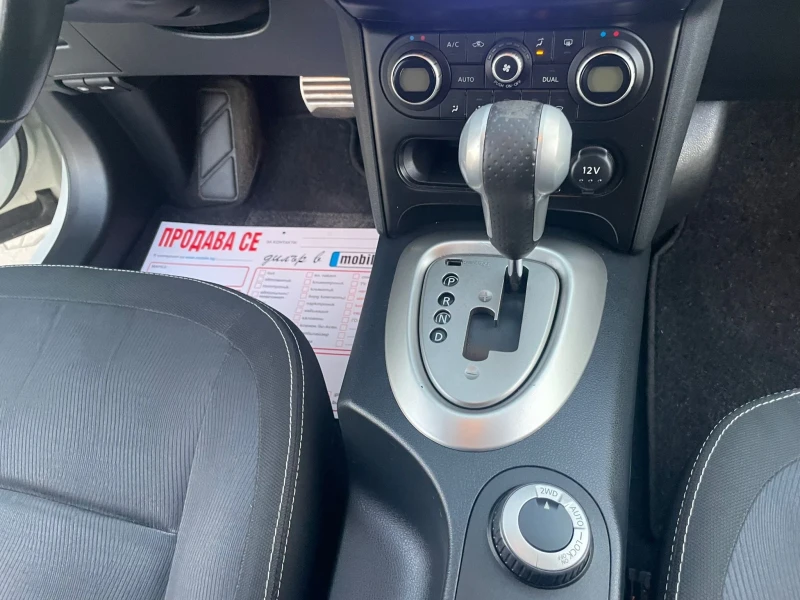 Nissan Qashqai 2.0 dCi DPF Tekna 4x4 Автомат Made in Italy N-TEC, снимка 8 - Автомобили и джипове - 51791888