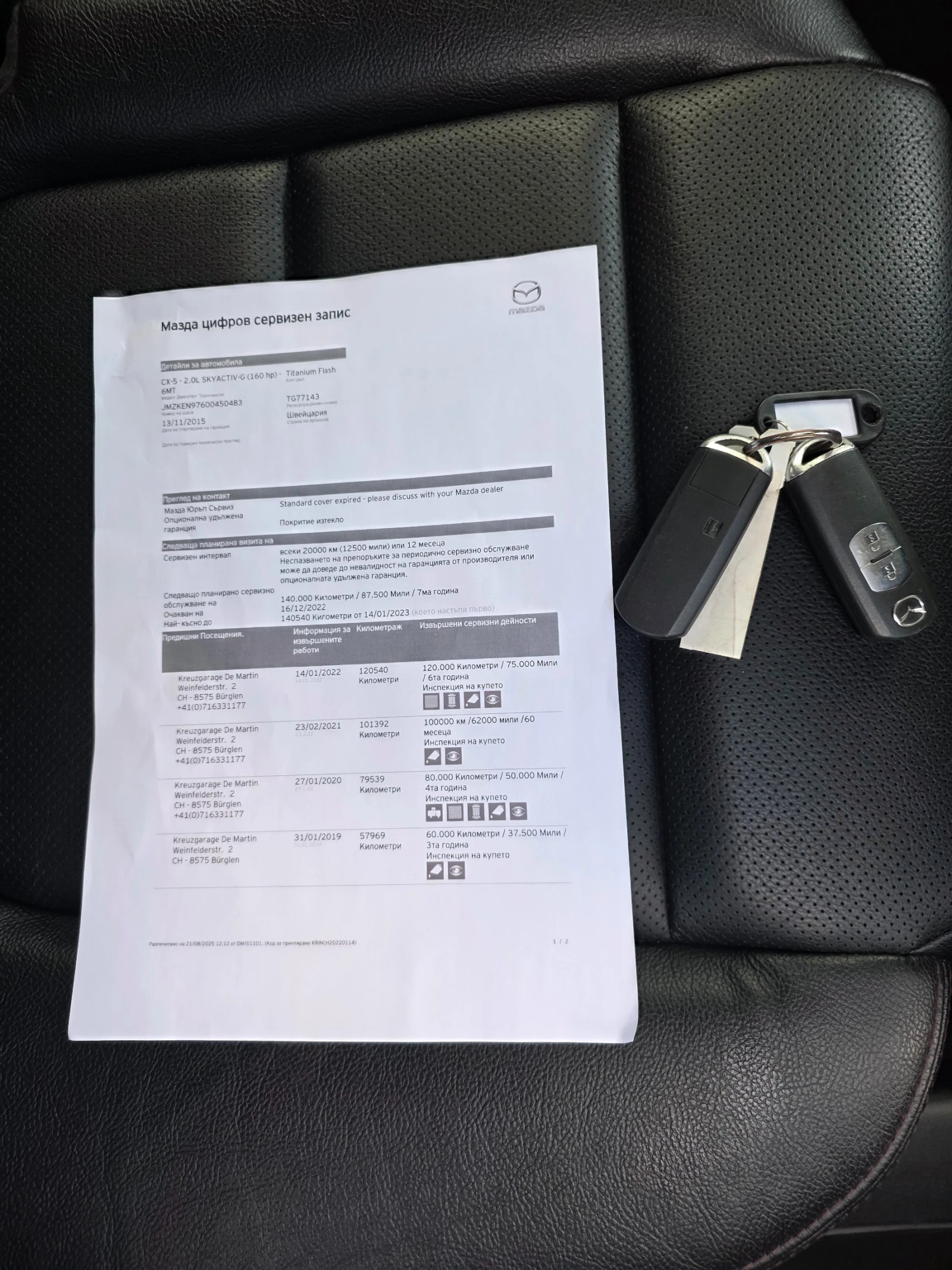 Mazda CX-5 2.0i-160к.с EURO 6b-НАВИГАЦИЯ-ШВЕЙЦАРИЯ - изображение 9