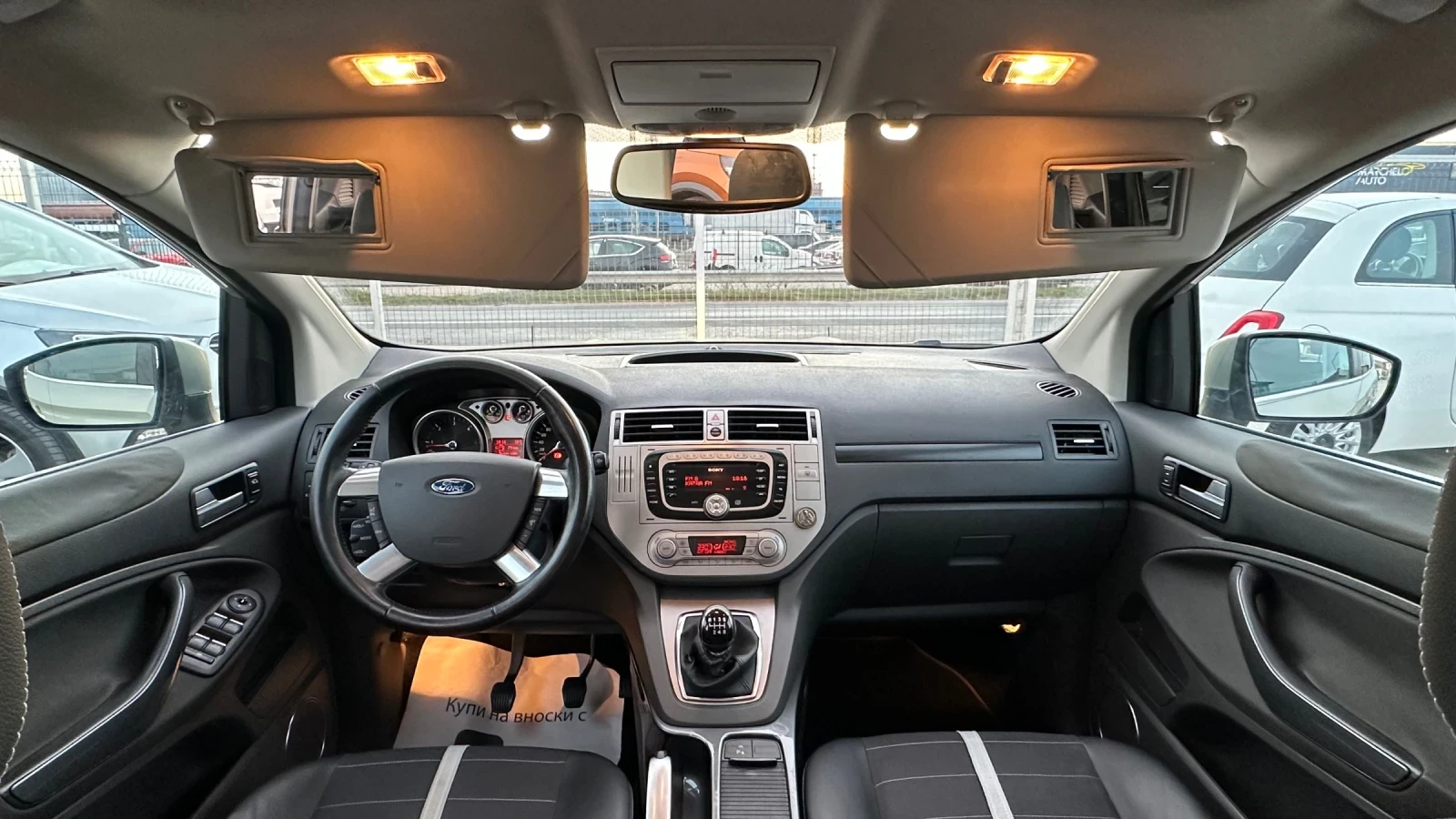 Ford Kuga 136к. 6-скорости! 4х4 Xenon! Панорама! , снимка 8 - Автомобили и джипове - 53817454