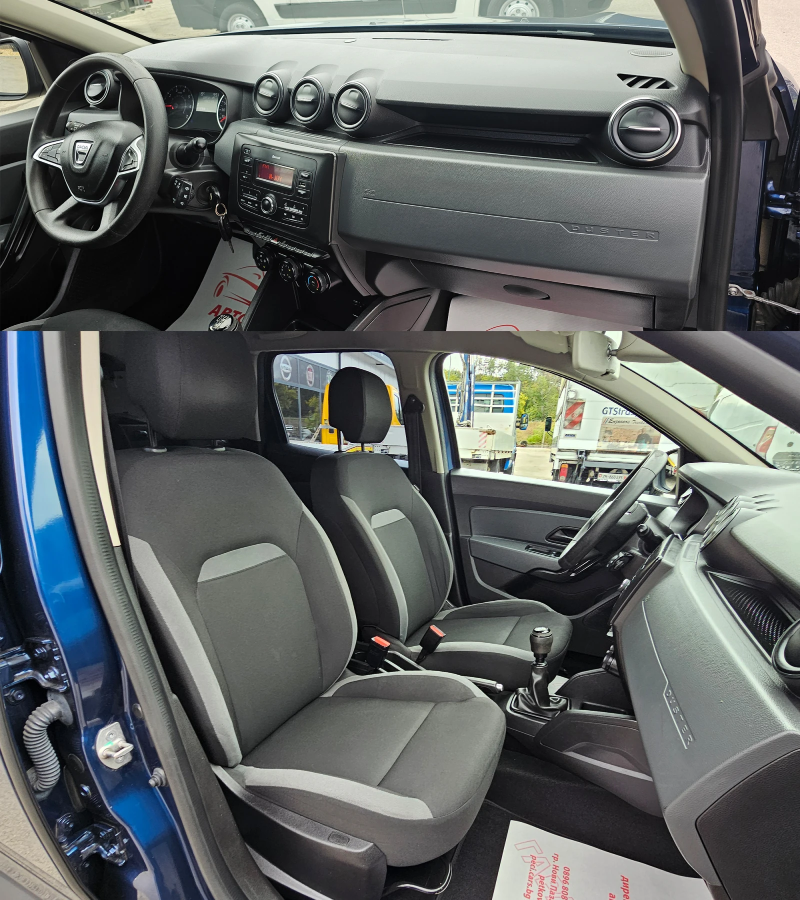 Dacia Duster 1.5dCi 6SP IT-ИСТОРИЯ-ТОП СЪСТ.-ЛИЗИНГ, снимка 12 - Автомобили и джипове - 56234027