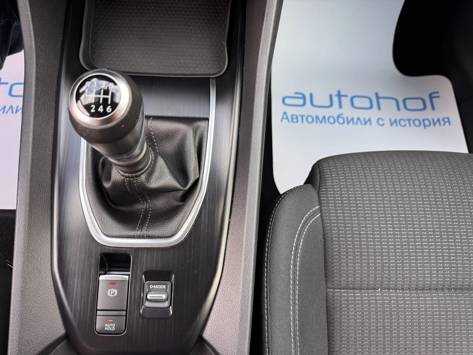 Nissan Qashqai ACENTA/1.3DIG-T/138K.C./6MT/�������� | Mobile.bg � ����������� 16