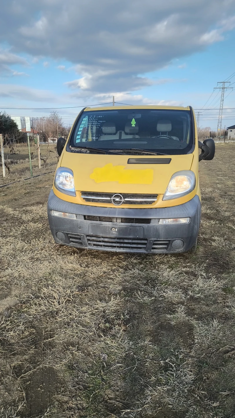 Opel Vivaro 2.5 CDTI, снимка 1 - Бусове и автобуси - 49582144