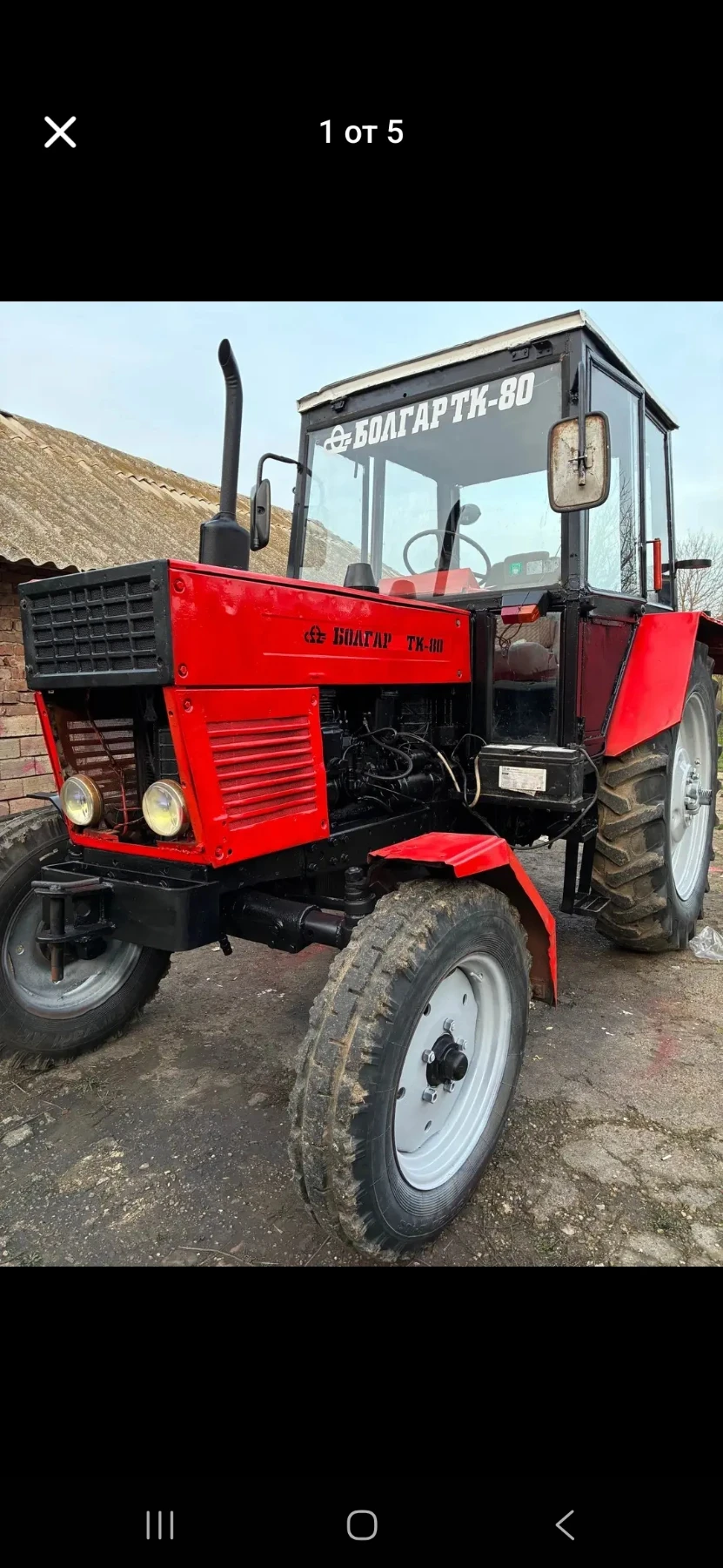 ������� ������ Tk 80 | Mobile.bg � ����������� 1