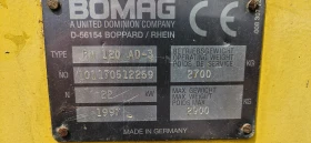 ����� BOMAG BW 120 AD-3 | Mobile.bg � ����� ������ 13