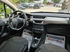 Citroen C3 1.2i-82кс= АВТОМАТ= 163.000км= СЕРВИЗНА ИСТОРИЯ, снимка 13