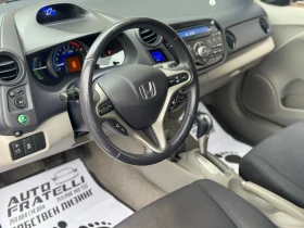 Honda Insight 1, 35 БЕНЗИН/HYBRID СОБСТВЕН ЛИЗИНГ, снимка 7