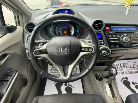 Honda Insight 1, 35 БЕНЗИН/HYBRID СОБСТВЕН ЛИЗИНГ, снимка 8