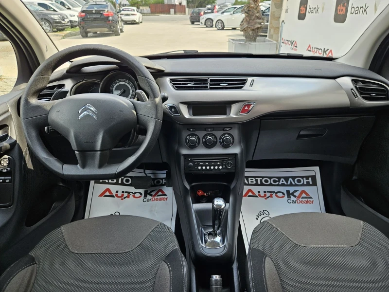 Citroen C3 1.2i-82кс= АВТОМАТ= 163.000км= СЕРВИЗНА ИСТОРИЯ, снимка 12 - Автомобили и джипове - 50716175