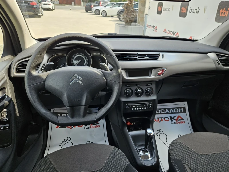 Citroen C3 1.2i-82кс= АВТОМАТ= 163.000км= СЕРВИЗНА ИСТОРИЯ, снимка 11 - Автомобили и джипове - 50716175